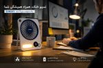 پنکه شارژی چندکاره سان اسکای مدل SK-660 ظرفیت 3000 میلی آمپر ساعت - تصویر 11