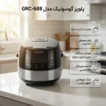 پلوپز چندکاره 8 نفره گوسونیک مدل GRC-688 ظرفیت 1.8 لیتر - تصویر 3