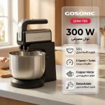 همزن برقی کاسه دار 3.5 لیتری گوسونیک مدل GSM-705 - تصویر 4