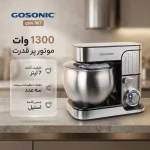 همزن برقی کاسه دار 7 لیتری گوسونیک مدل GSM-907 - تصویر 3
